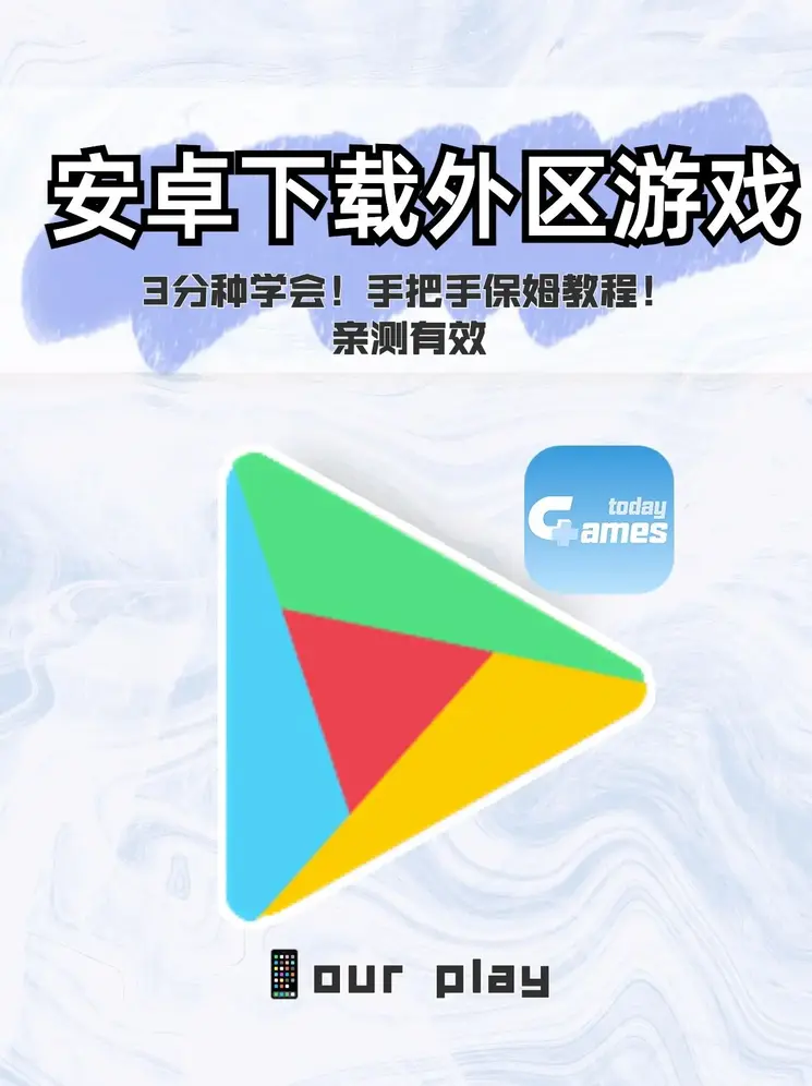 ob欧宝娱乐官网app截图0